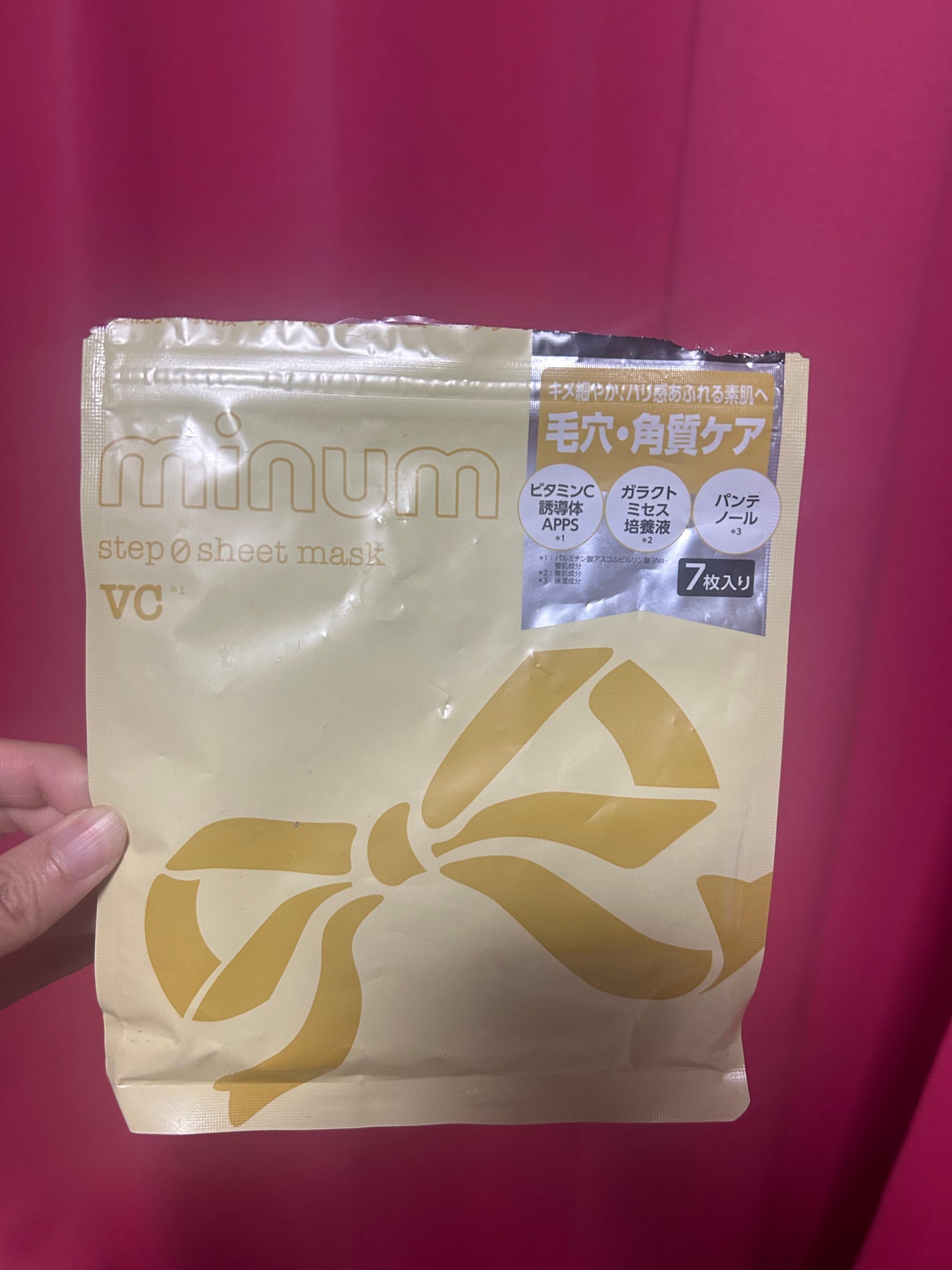ミニュム ステップゼロシートマスク VC/minum/シートマスク・パックを使ったクチコミ(1枚目)