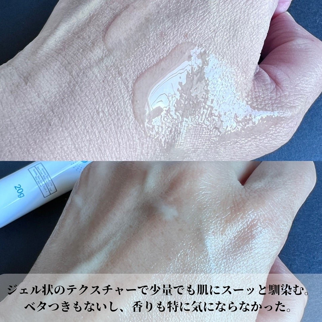 ACクリーム/LEPOREM/フェイスクリームを使ったクチコミ(3枚目)
