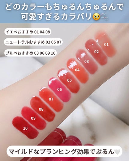 グレイズバウンシングティント/2aN/リップティントを使ったクチコミ(3枚目)
