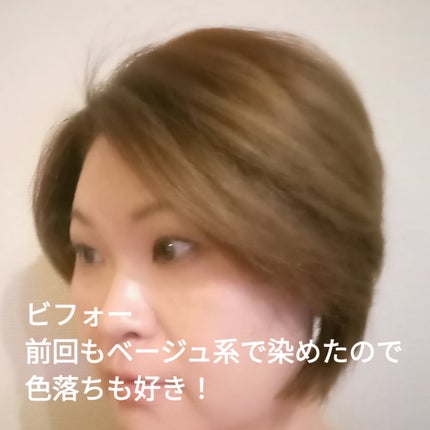 リーゼ ティントカラージェル/リーゼ/ヘアカラーを使ったクチコミ(5枚目)