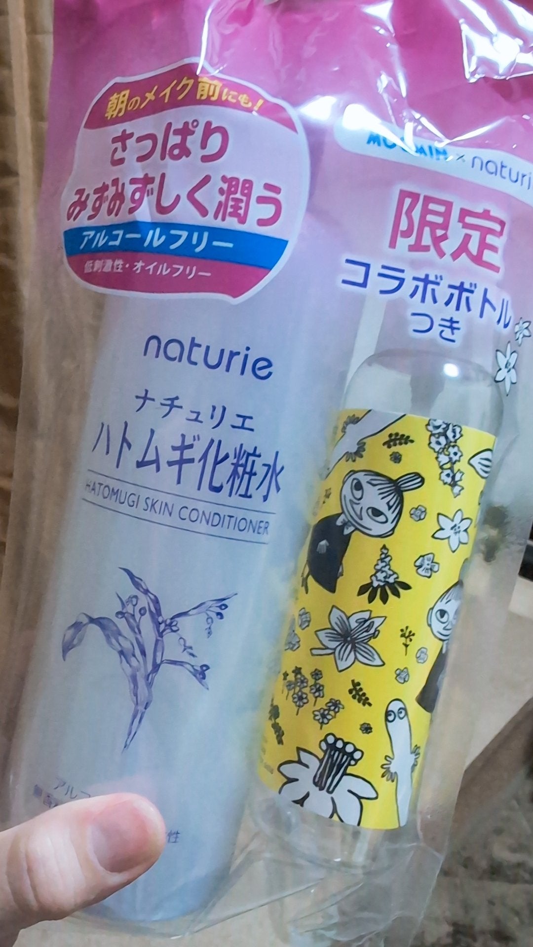 ハトムギ化粧水(ナチュリエ スキンコンディショナー R )/ナチュリエ/化粧水を使ったクチコミ(1枚目)