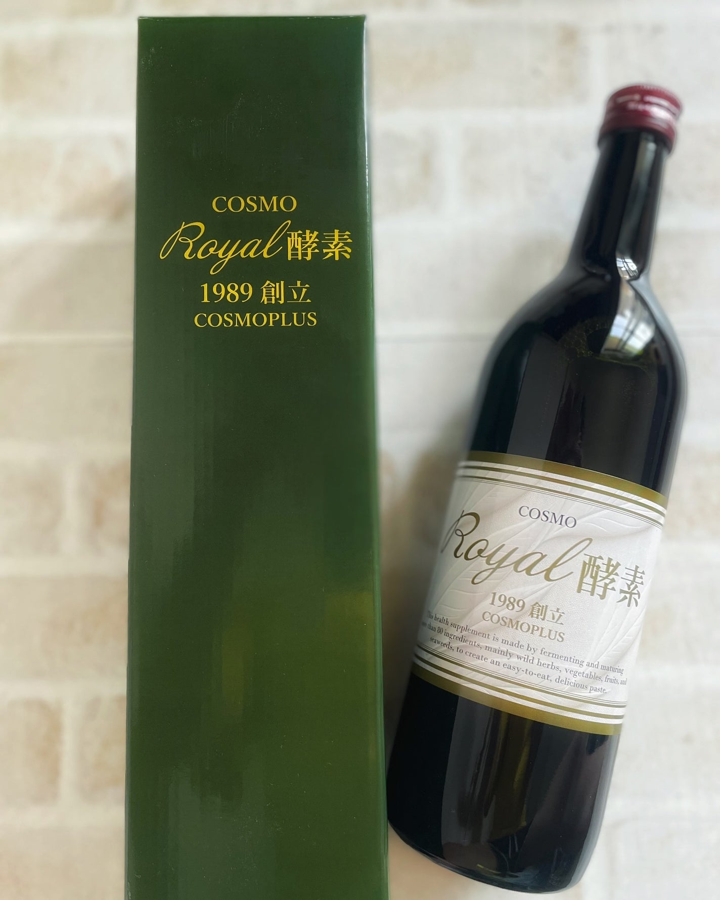 KYC★フォロバ120% on LIPS 「..\ダイエット&栄養のWサポート/COSMOROYAL酵素ド..」(1枚目)