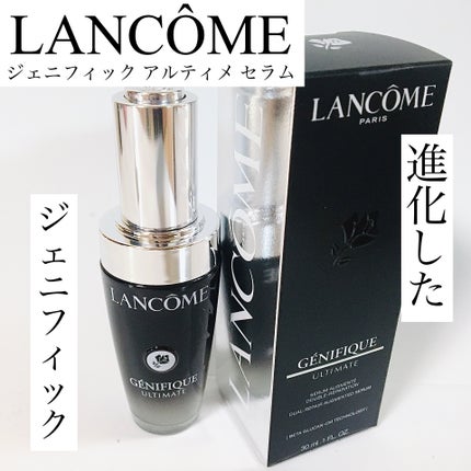 ジェニフィック アルティメ セラム/LANCOME/美容液を使ったクチコミ(1枚目)