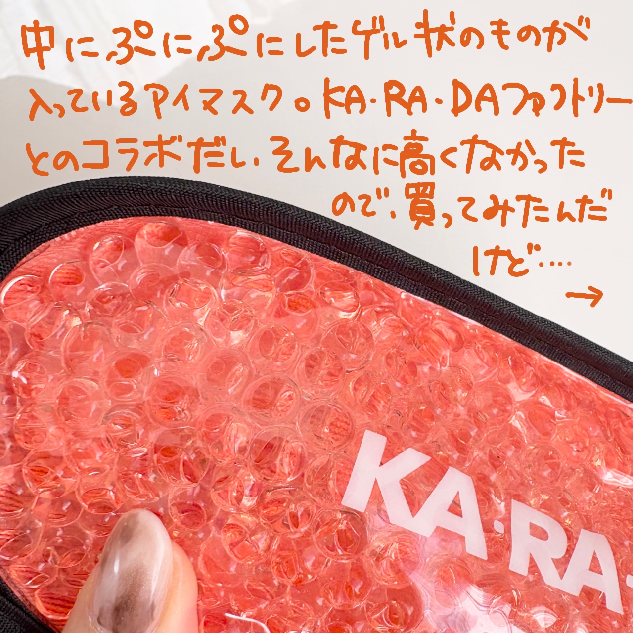 を使ったクチコミ（2枚目）