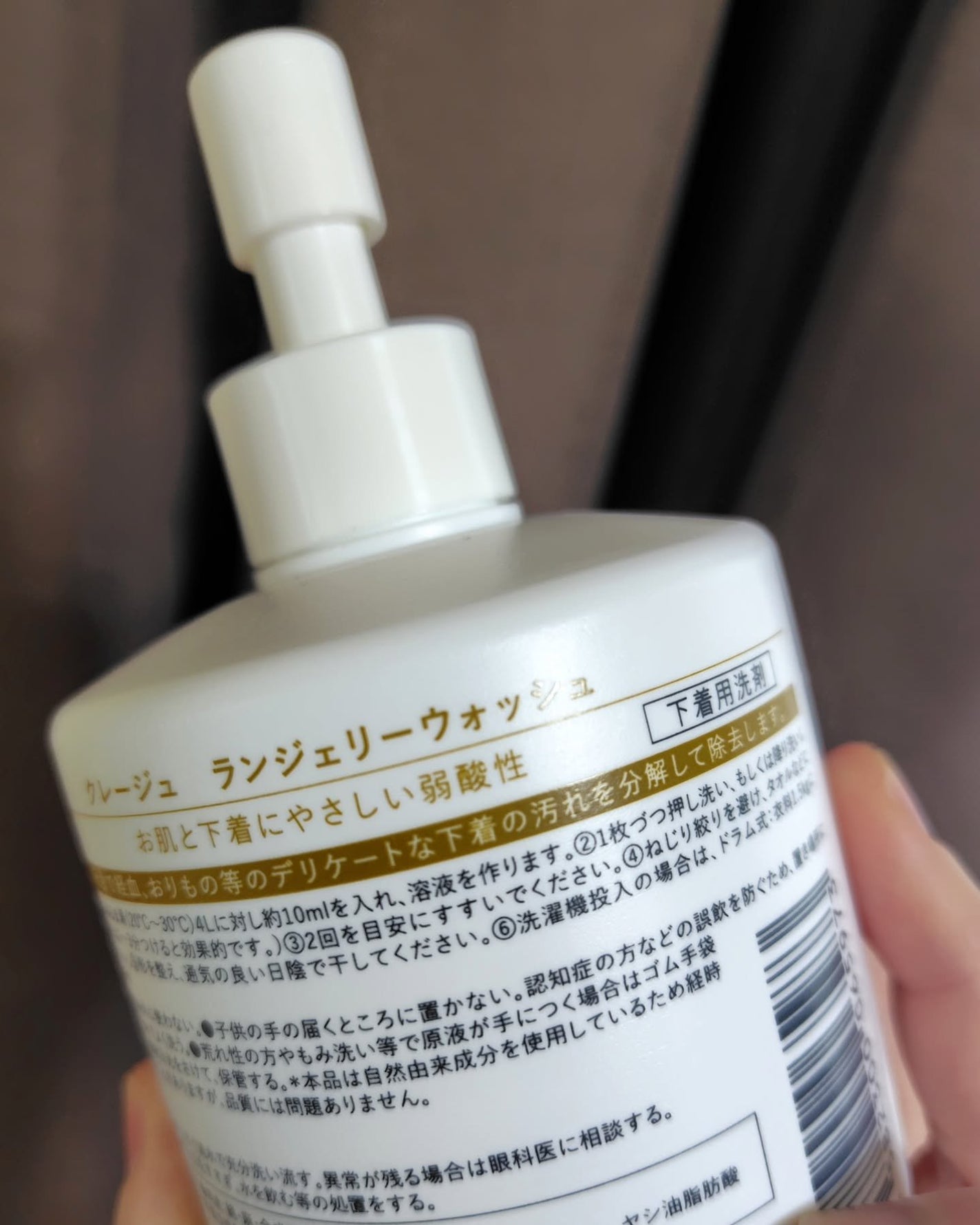 ランジェリーウォッシュ/CLAYGE/その他ランドリー用品を使ったクチコミ(4枚目)