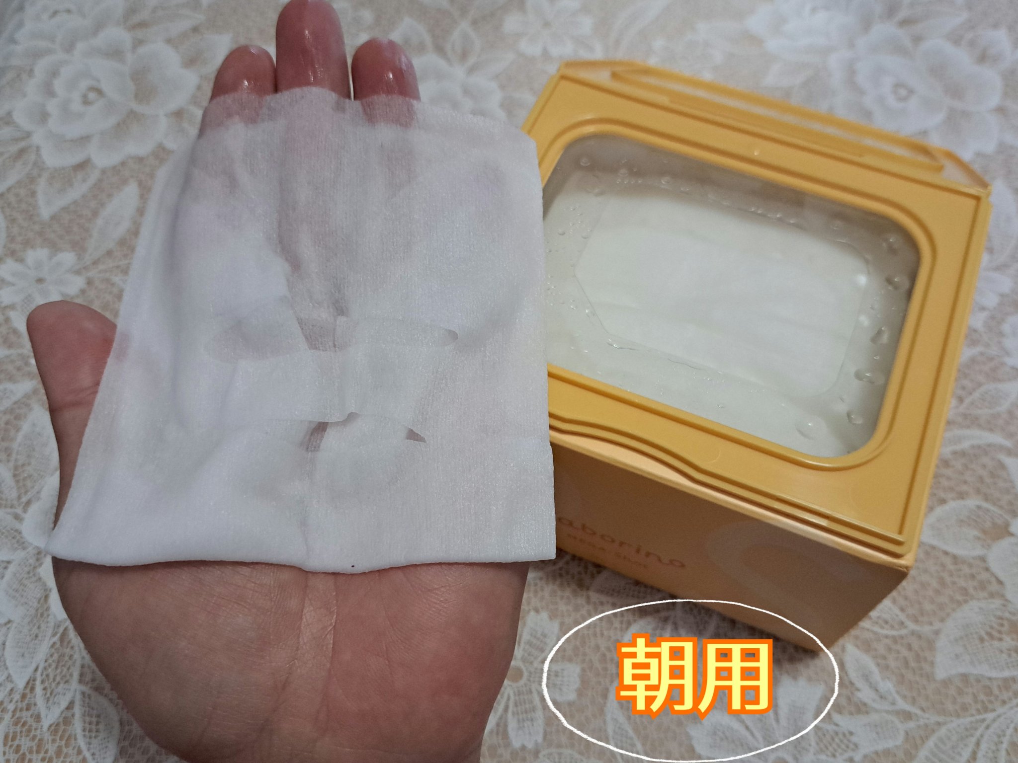 サボリーノ メガショット 朝用ツヤピールマスク CC/サボリーノ/シートマスク・パックを使ったクチコミ（2枚目）