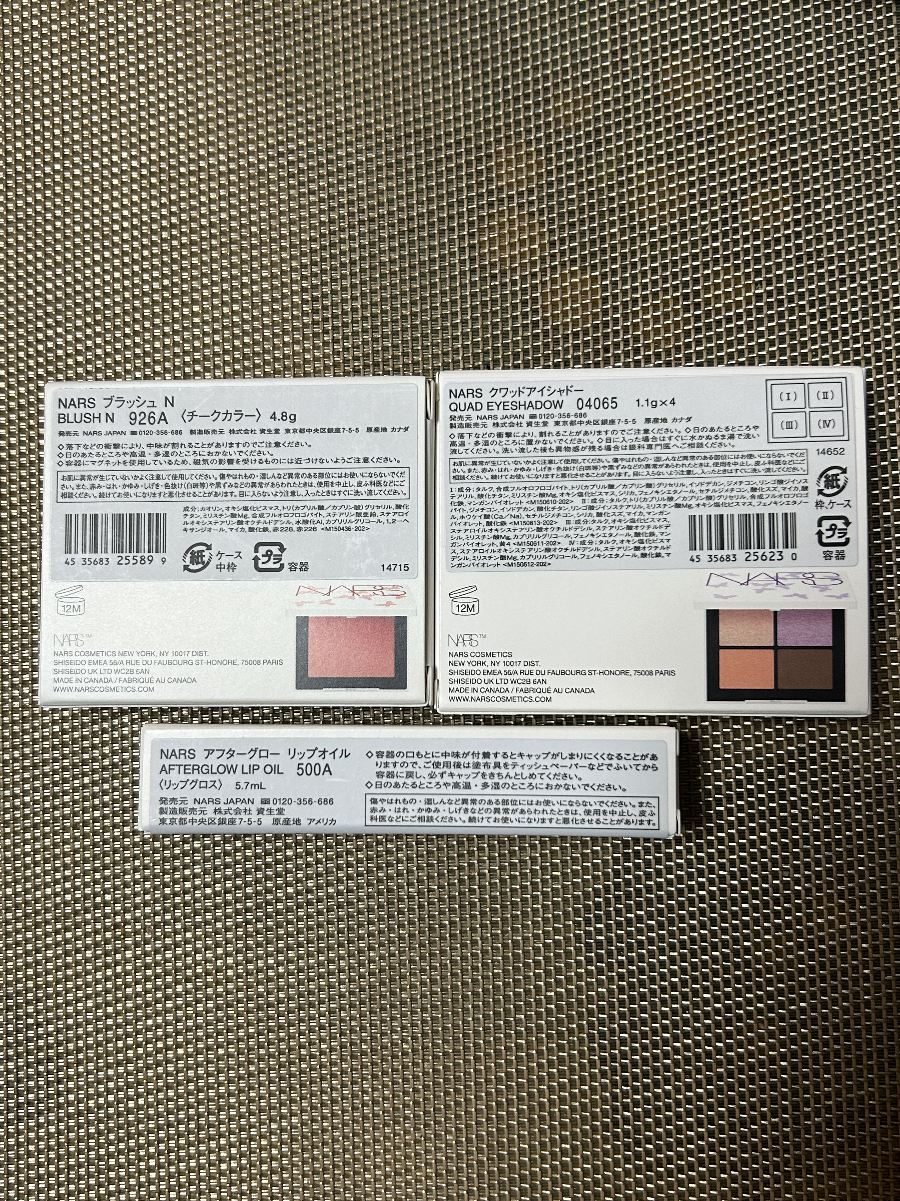 NARS アフターグロー リップオイル 500A Faraway/NARS/リップオイルを使ったクチコミ（2枚目）
