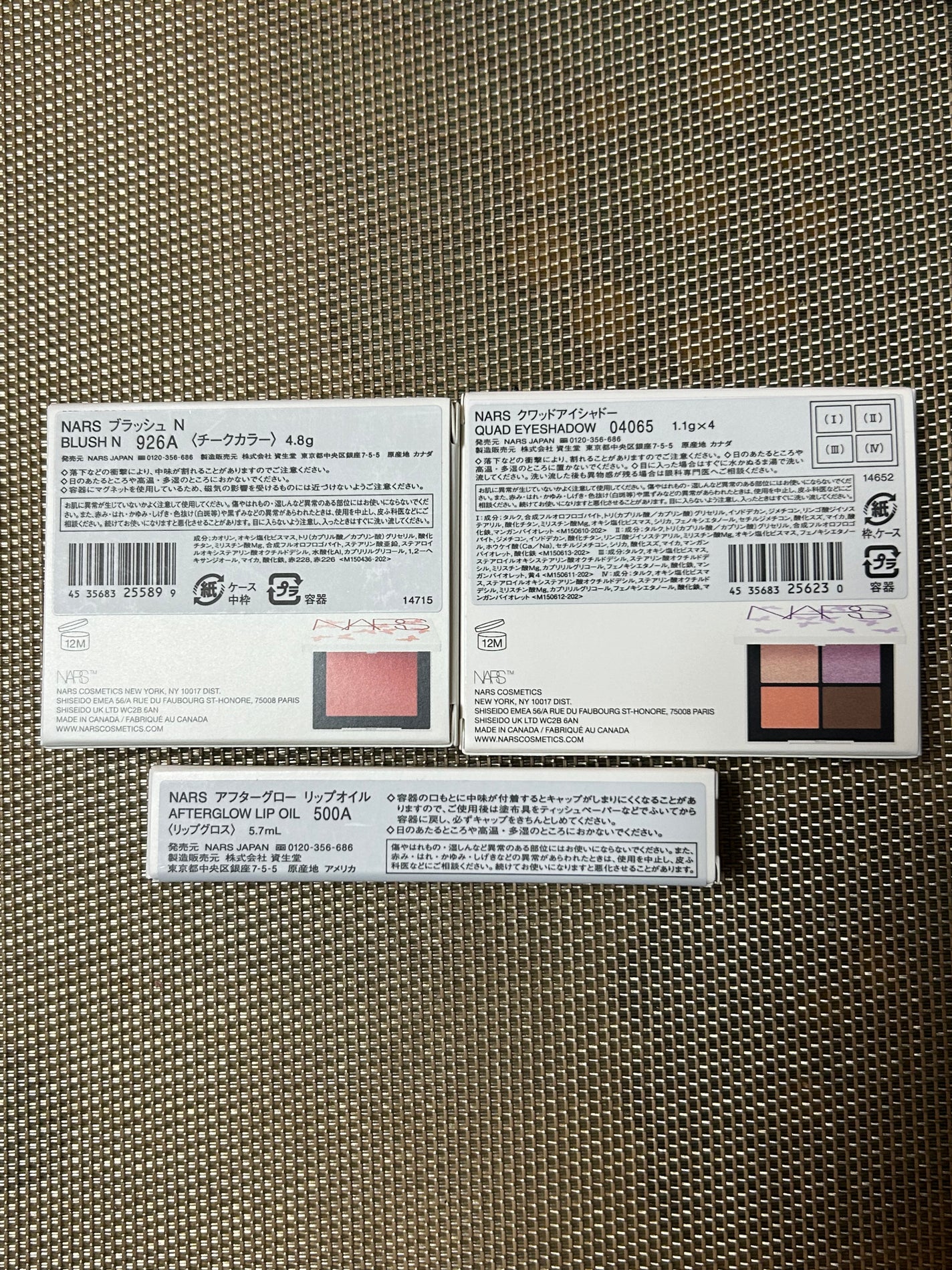 クワッドアイシャドー/NARS/アイシャドウパレットを使ったクチコミ(2枚目)