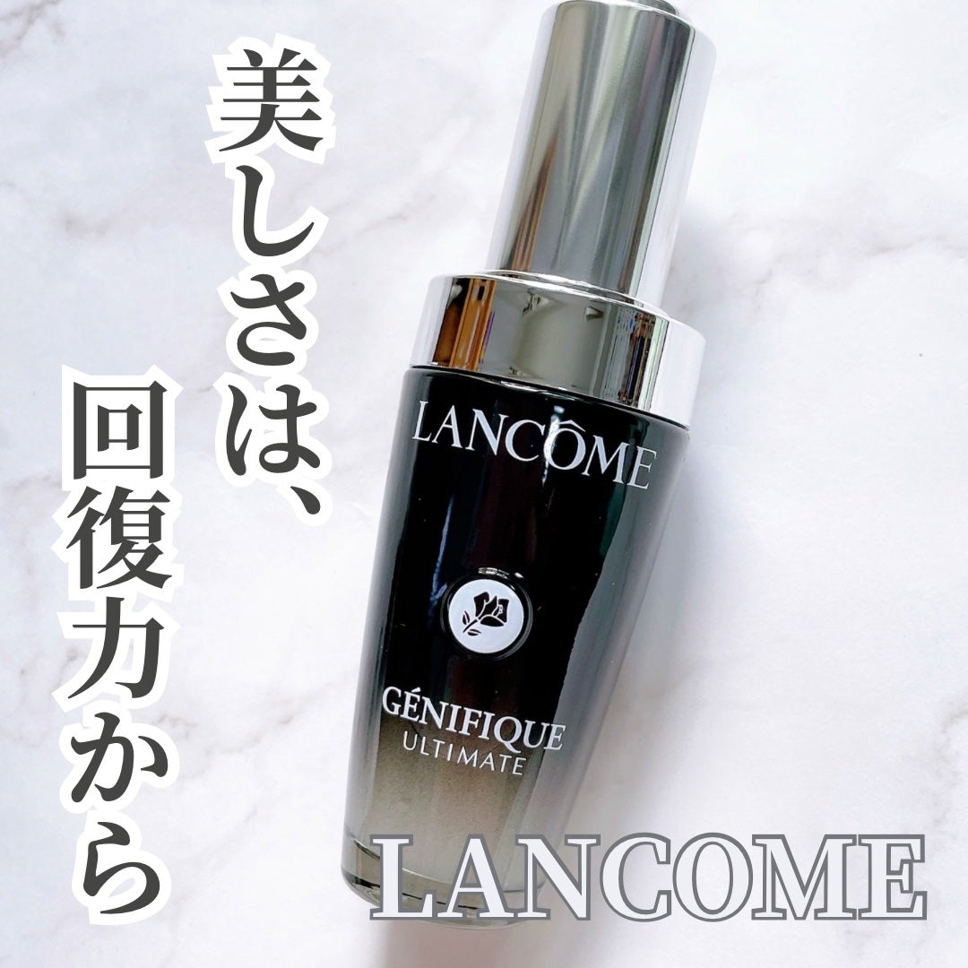 ジェニフィック アルティメ セラム/LANCOME/美容液を使ったクチコミ(1枚目)