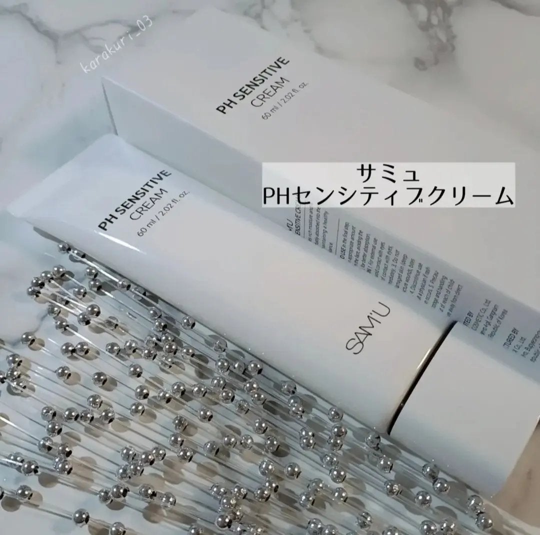 サミュ PHセンシティブクリーム/SAM'U/フェイスクリームを使ったクチコミ(1枚目)