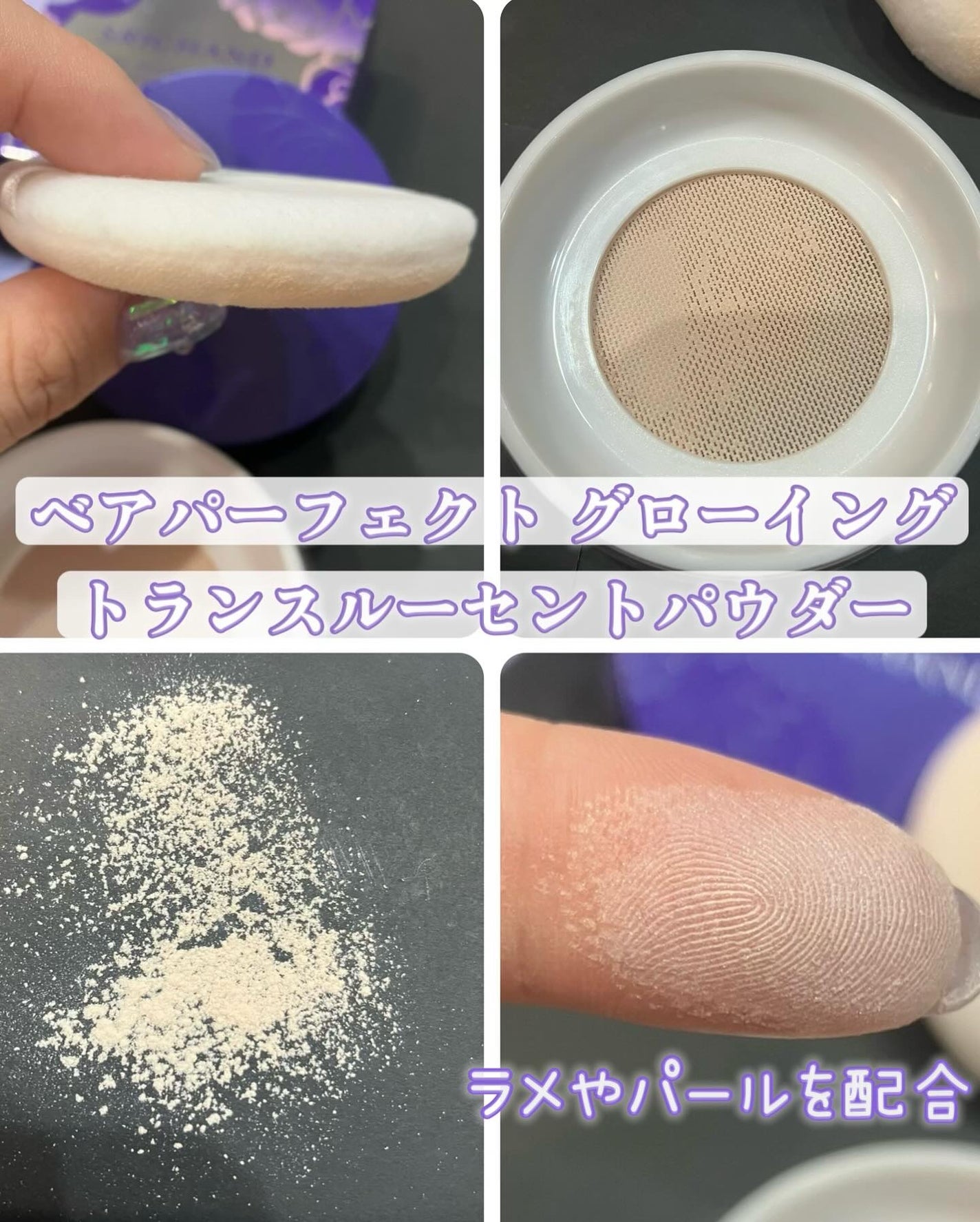 ブラックエディション オイルコントロールパウダー/SRICHAND/ルースパウダーを使ったクチコミ(4枚目)