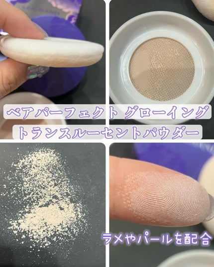ブラックエディション オイルコントロールパウダー/SRICHAND/ルースパウダーを使ったクチコミ(4枚目)