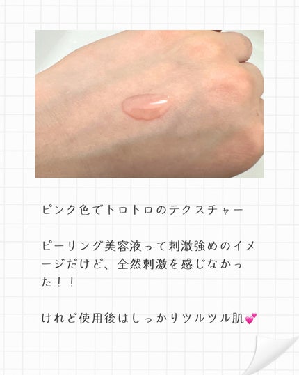 AHA 9.12 オミジャ 陶器肌 ウォッシュオフ セラム/parnell/美容液を使ったクチコミ(6枚目)