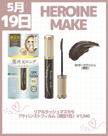 クレンジングバームモイストN/CLAYGE/クレンジングバームを使ったクチコミ(4枚目)