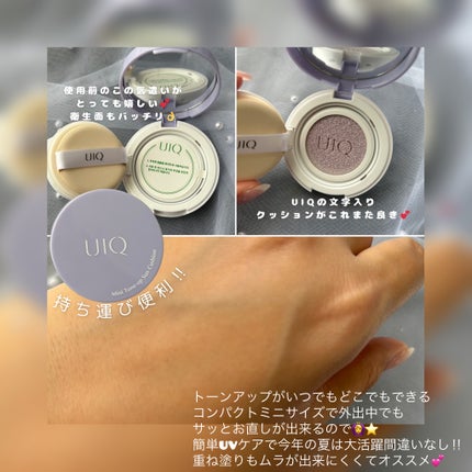 kuma on LIPS 「UIQ▶︎バイオームレメディミニトーンアップUVクッション▶︎..」(3枚目)