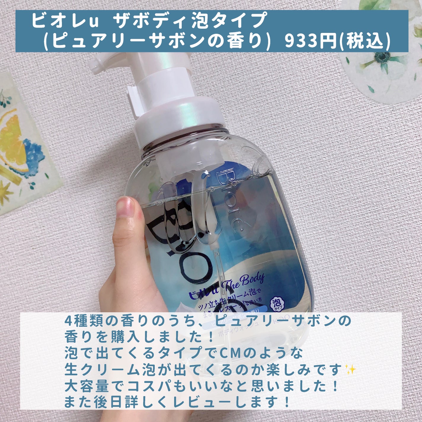 眉スキハサミ/貝印/その他化粧小物を使ったクチコミ(2枚目)