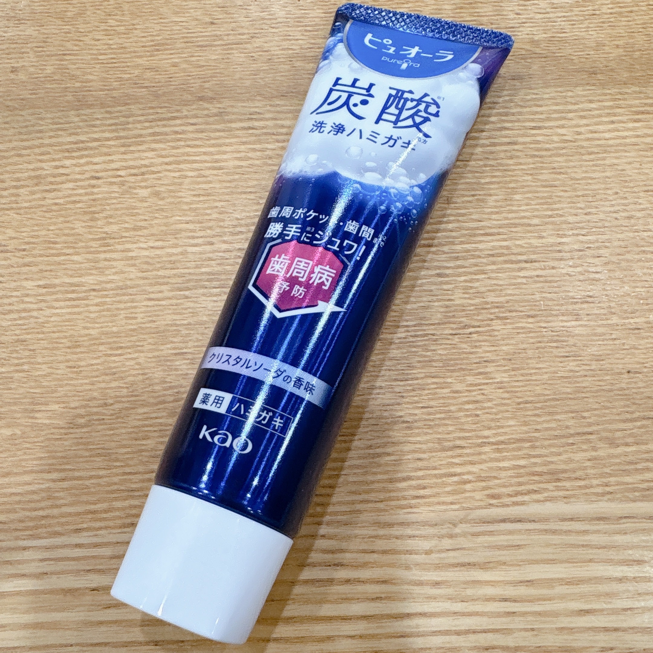 ピュオーラ 炭酸ハミガキ【医薬部外品】 55g/ピュオーラ/歯磨き粉を使ったクチコミ（2枚目）