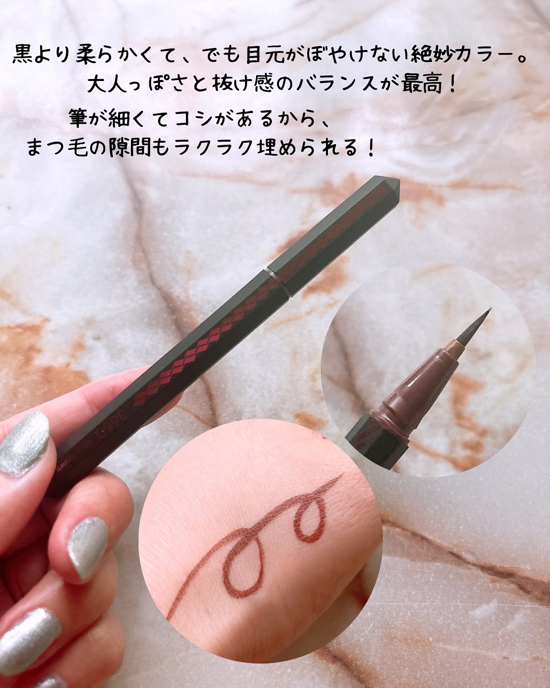 リキッドアイライナー /3650/リキッドアイライナーを使ったクチコミ（3枚目）