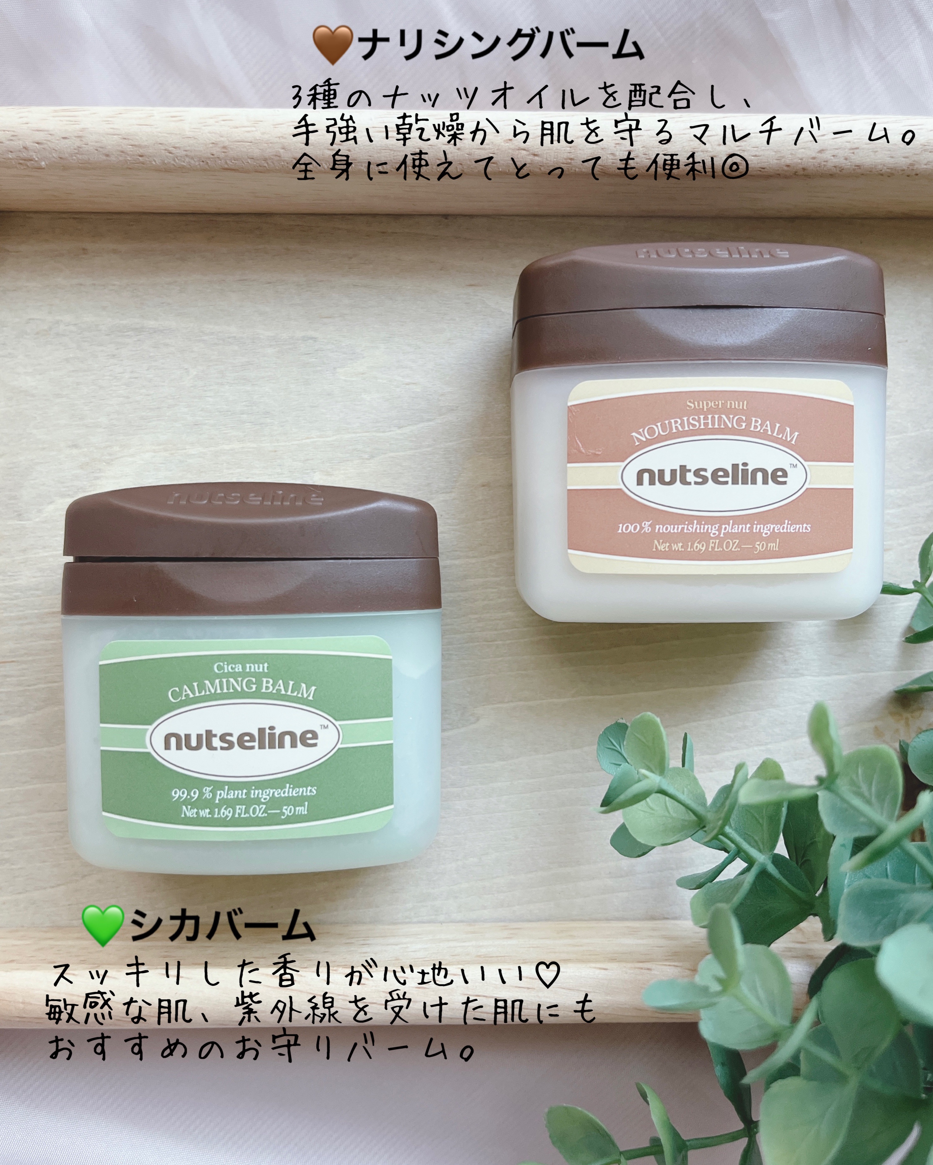 グレースクラブ/nutseline/ボディスクラブを使ったクチコミ（2枚目）