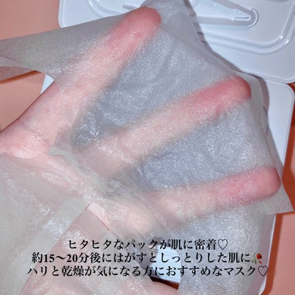 PDRN MULTI PEPTIDE9シートマスク/BEAUSTA/シートマスク・パックを使ったクチコミ(4枚目)