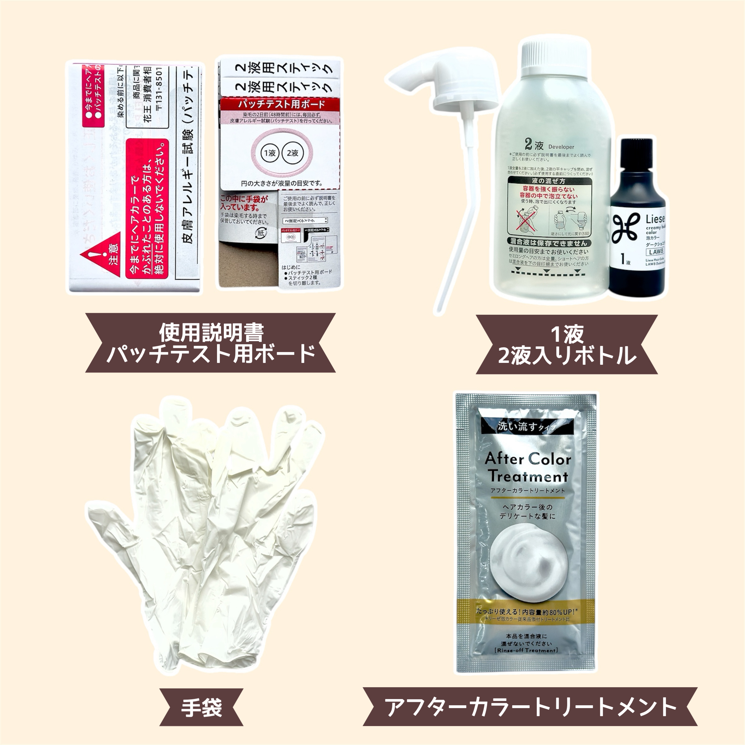 泡カラー/リーゼ/ヘアカラーを使ったクチコミ（3枚目）