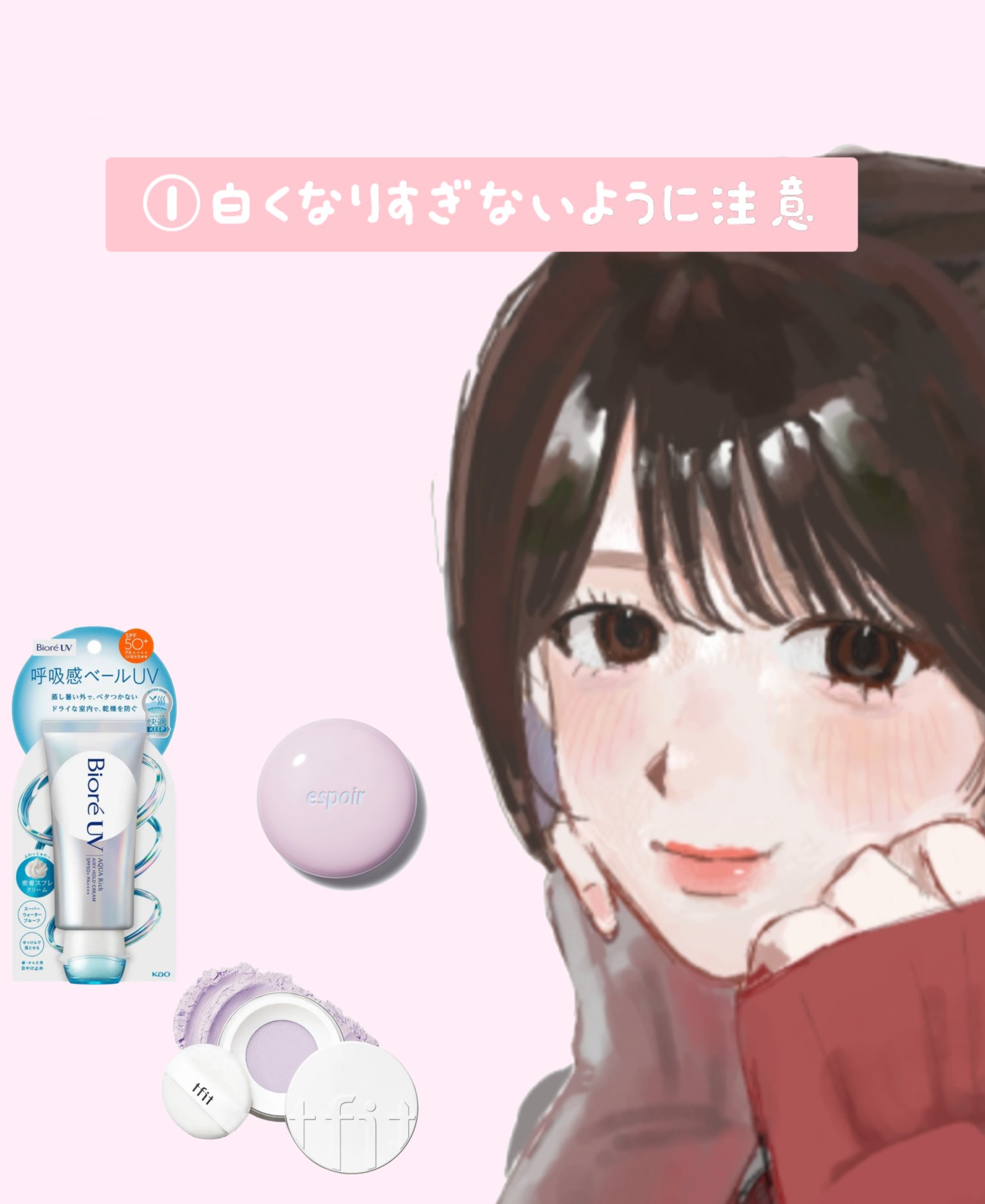 ひとえ・奥ぶたえ用カーラー/アイプチ®/ビューラーを使ったクチコミ（2枚目）