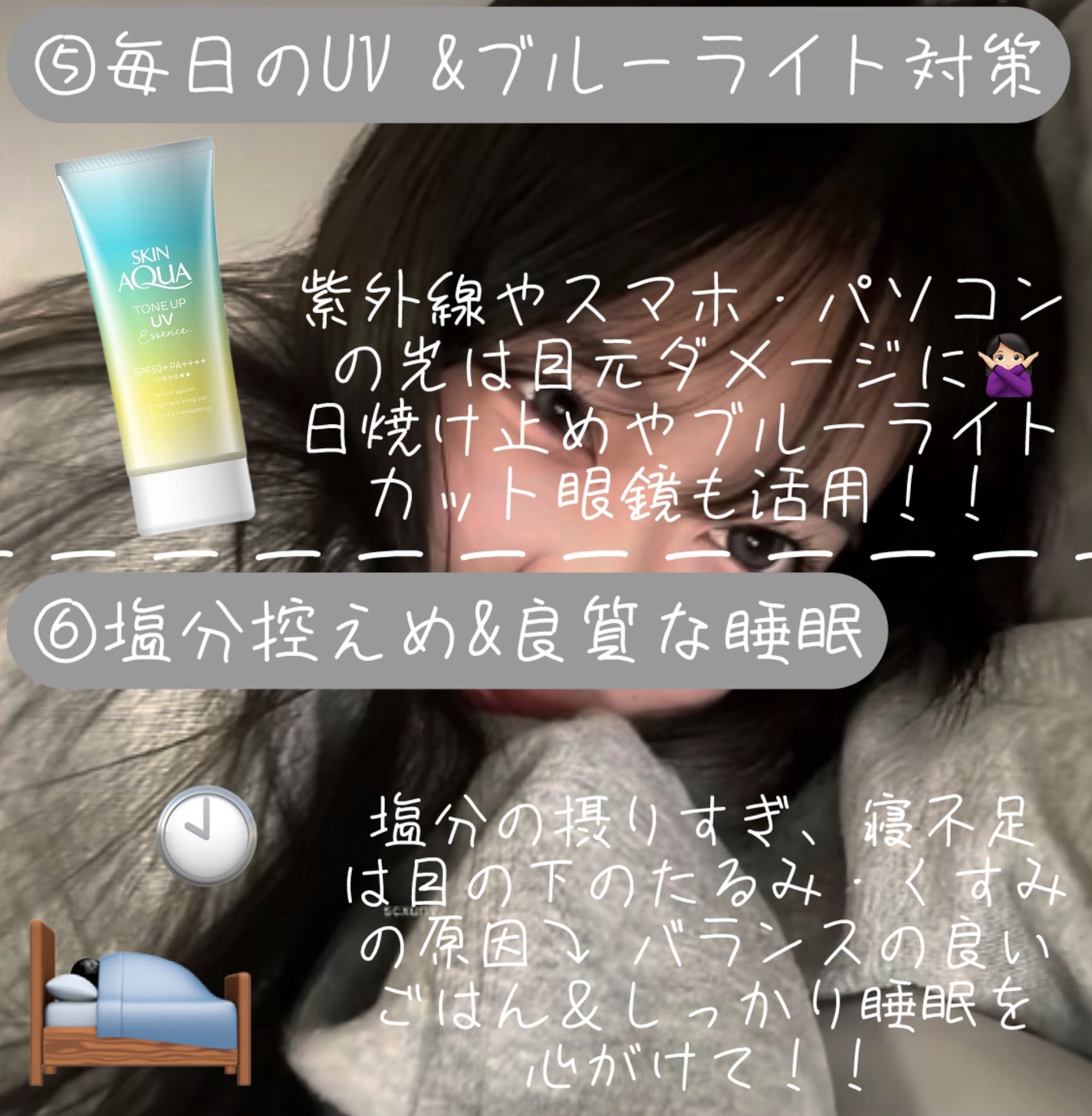 スキンアクア トーンアップUVエッセンス/スキンアクア/日焼け止めクリームを使ったクチコミ(4枚目)