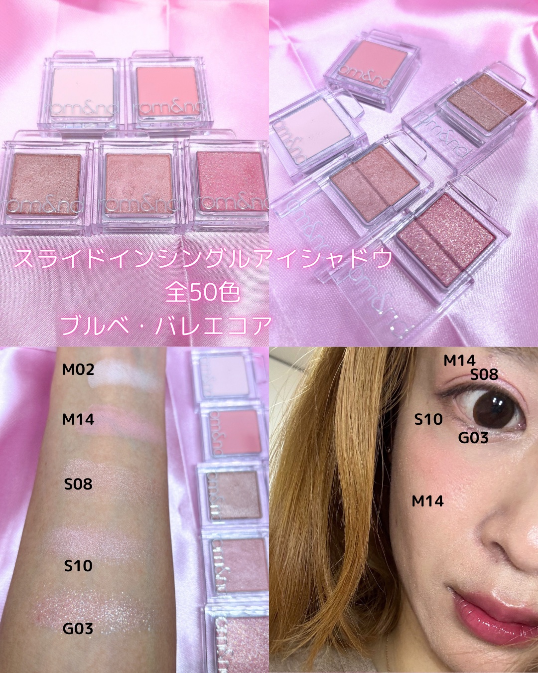 ザ ジューシーラスティングティント/rom&nd/リップティントを使ったクチコミ（2枚目）