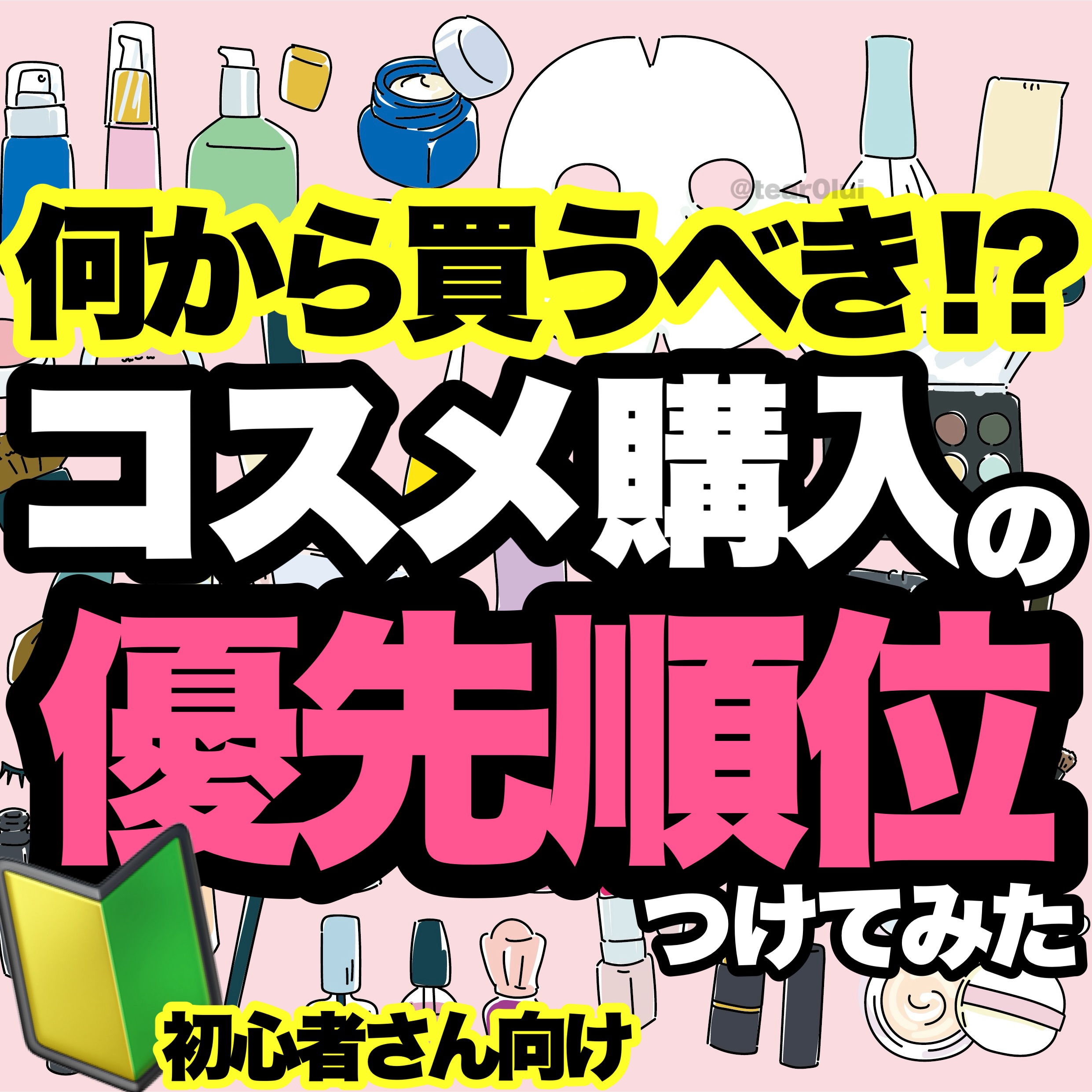 パーフェクトマルチアイズ/キャンメイク/アイシャドウパレットを使ったクチコミ（1枚目）