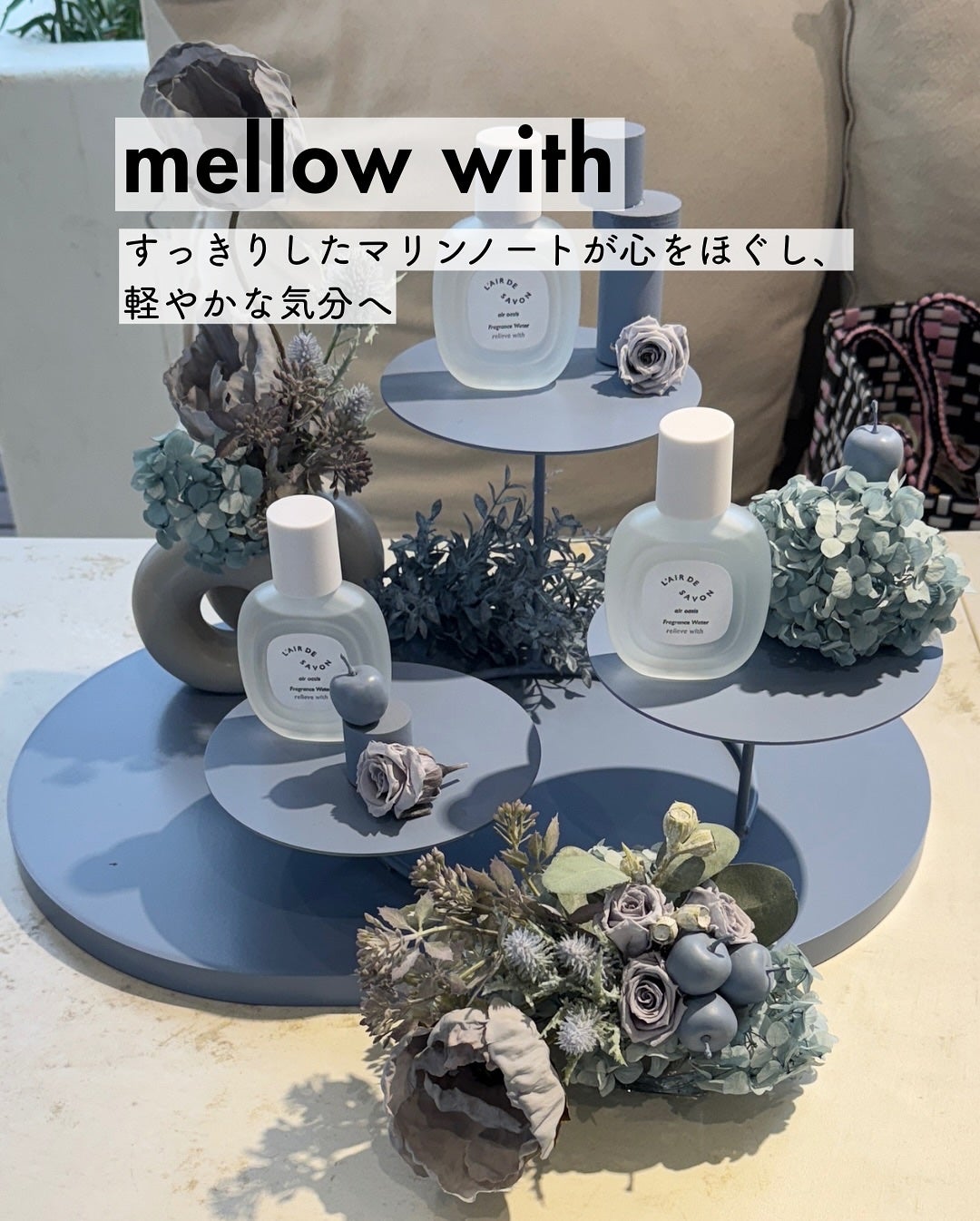 レールデュサボン エアオアシス フレグランスウォーター スタートウィズ/レールデュサボン/香水(その他)を使ったクチコミ(4枚目)