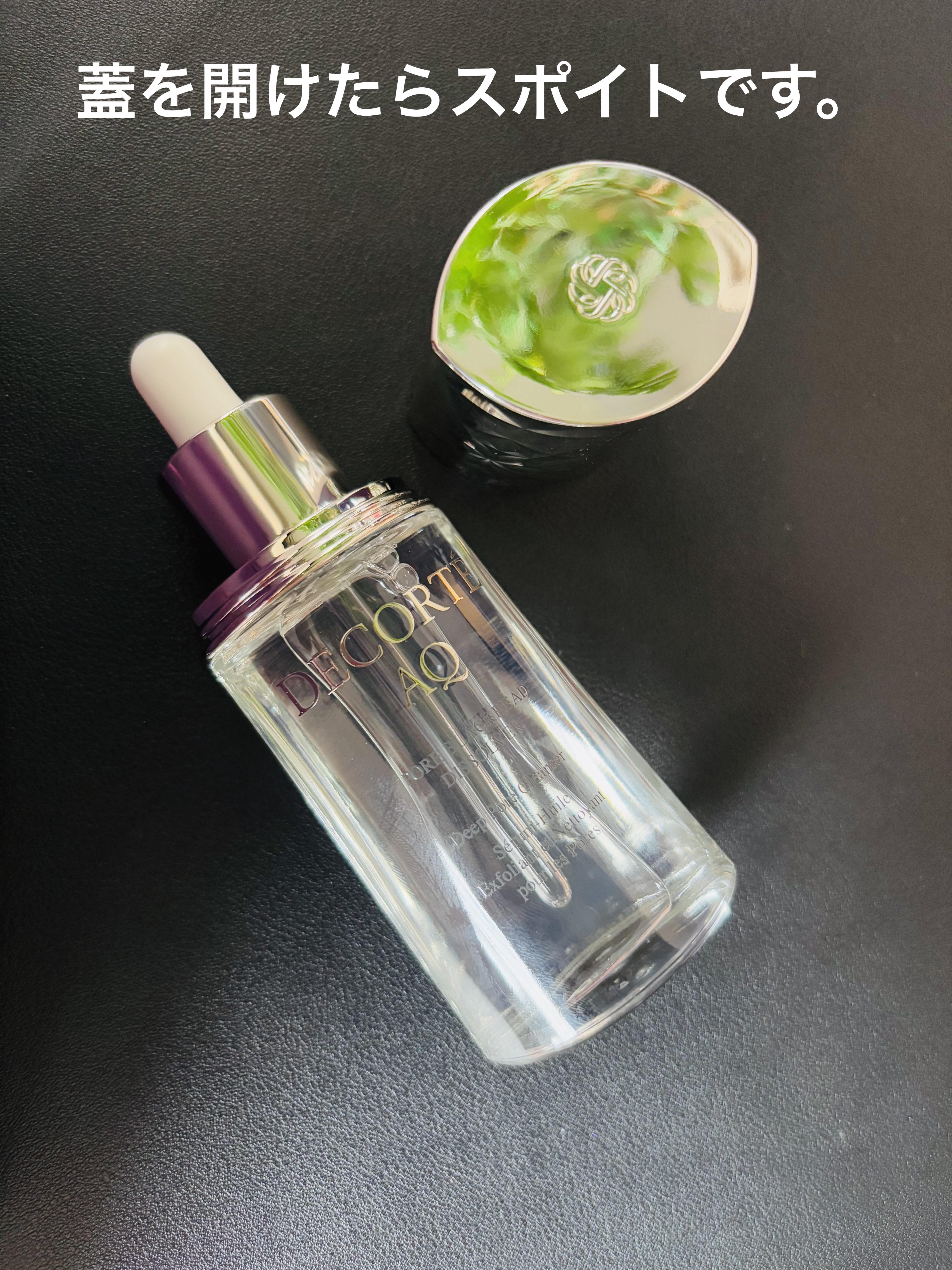 スノー クラリファイア/DECORTÉ/美容液を使ったクチコミ（3枚目）