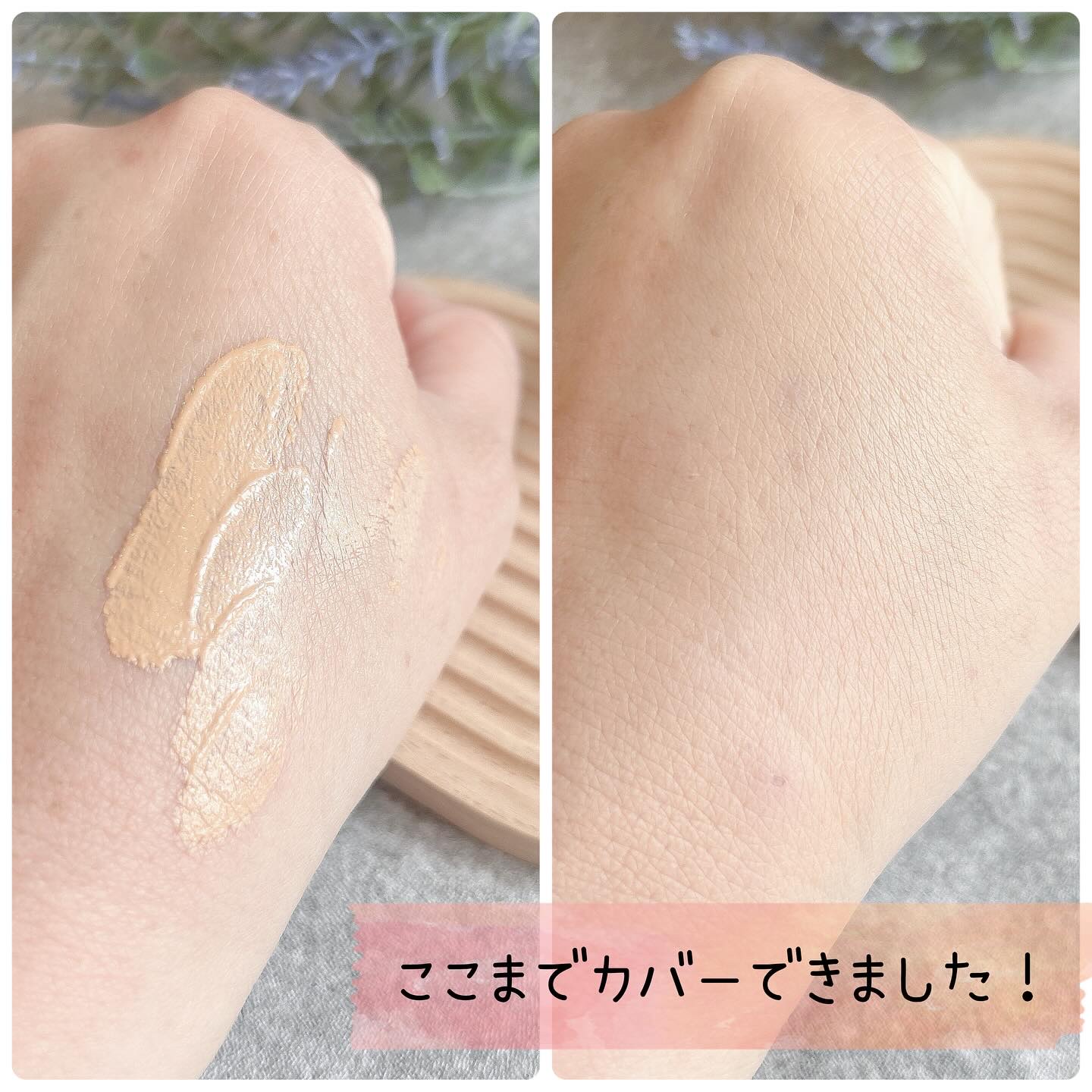 モイストラボ　ハイカバー薬用美白BBクリーム/Moist Labo/BBクリームを使ったクチコミ（3枚目）