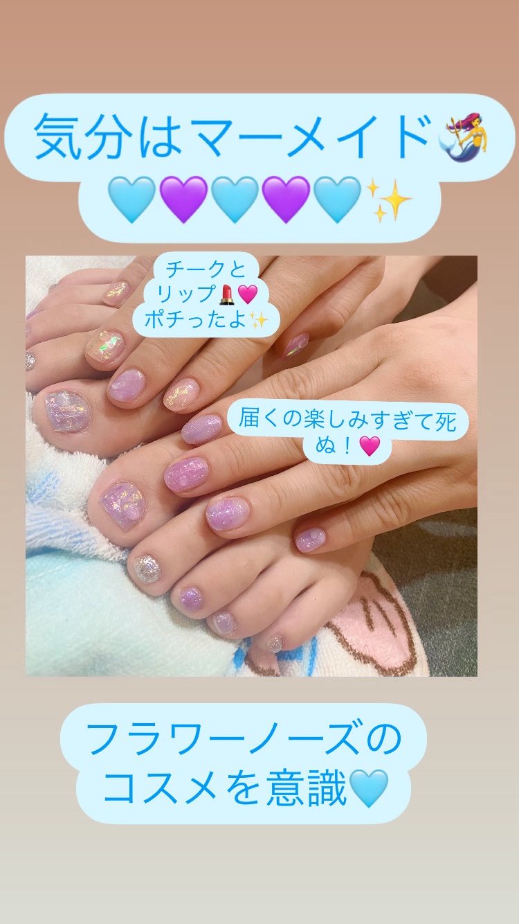 #セルフネイル,#ぷくぷくネイル,#マーメイドネイルのネイルデザイン