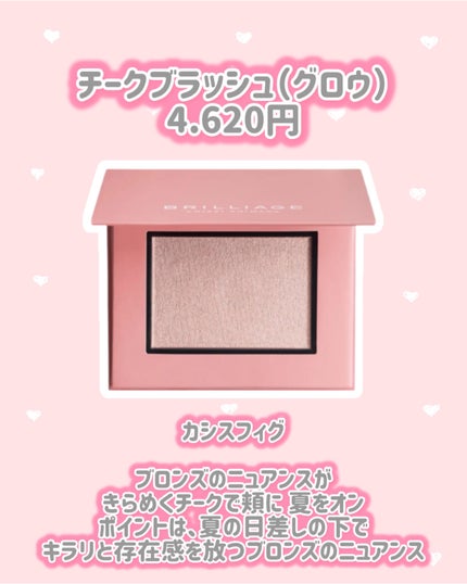 ワンダークリエイション  S07 オークリー/ブリリアージュ/単色アイシャドウの画像