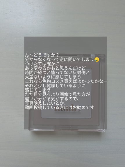 フラッターブラッシャー/mude/パウダーチークを使ったクチコミ(7枚目)
