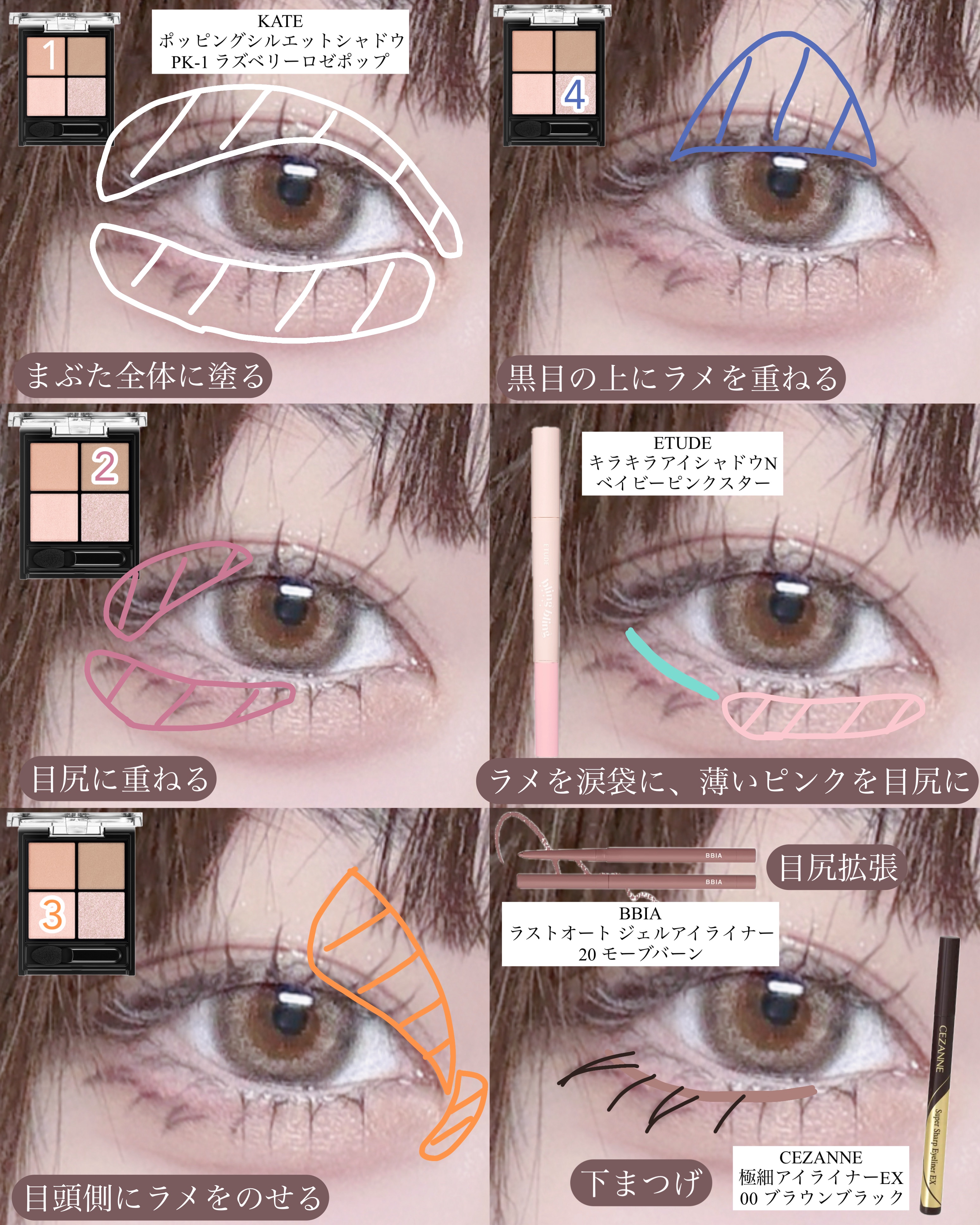 キラキラアイシャドウN ベイビーピンクスター/ETUDE/スティックアイシャドウを使ったクチコミ（3枚目）