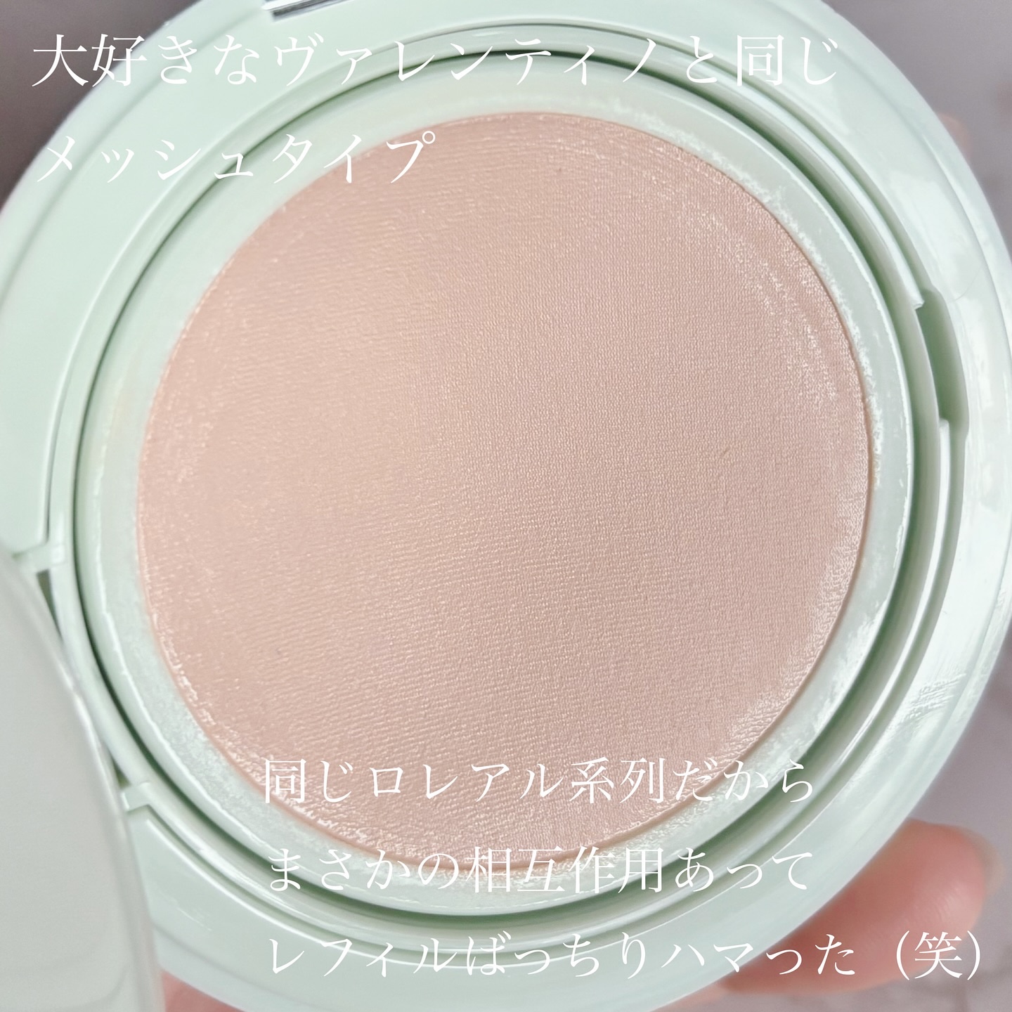 プラダ メッシュ クッション/PRADA BEAUTY/クッションファンデーションを使ったクチコミ（3枚目）