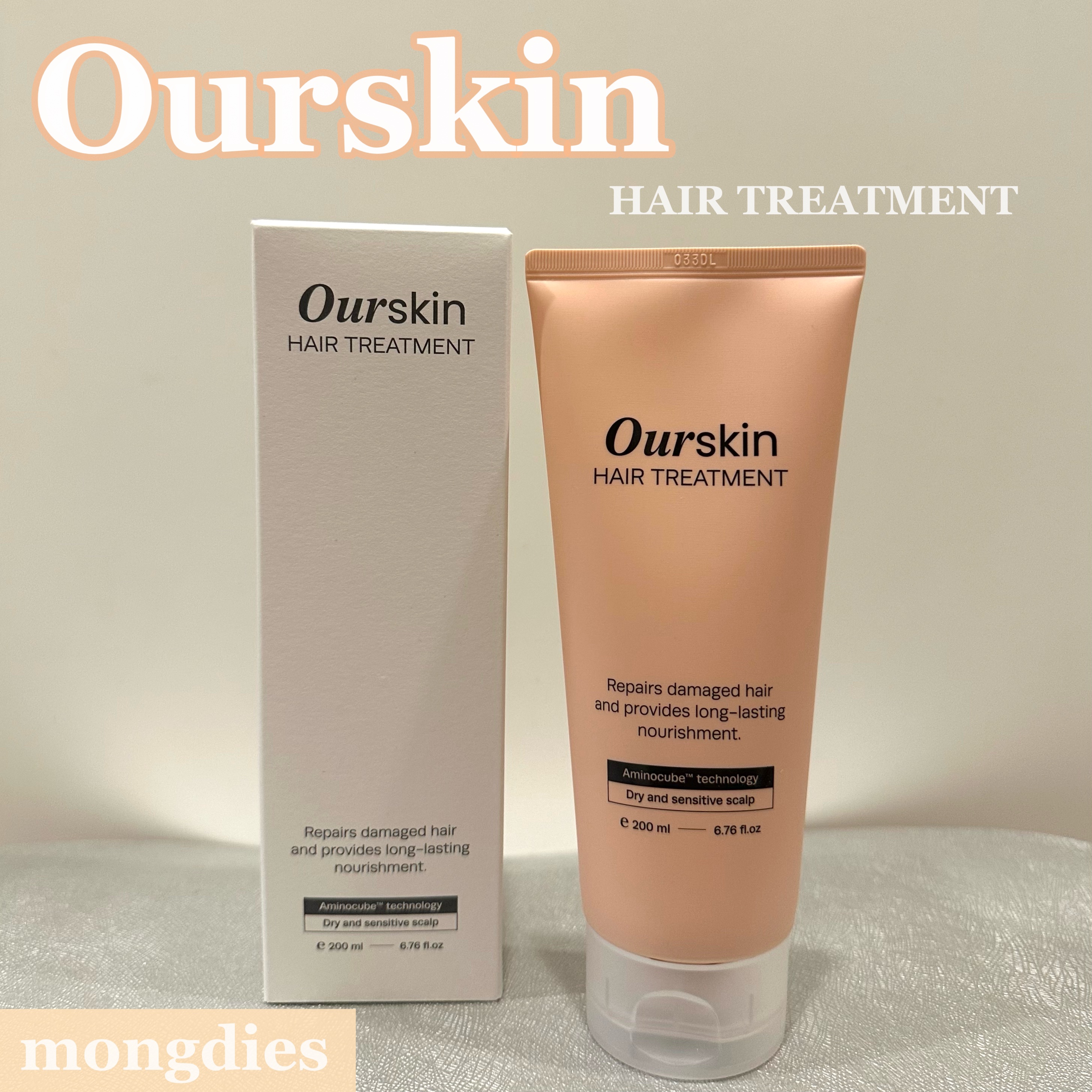 アウアスキン　ヘアトリートメント/モンディエス/洗い流すヘアトリートメントを使ったクチコミ（1枚目）