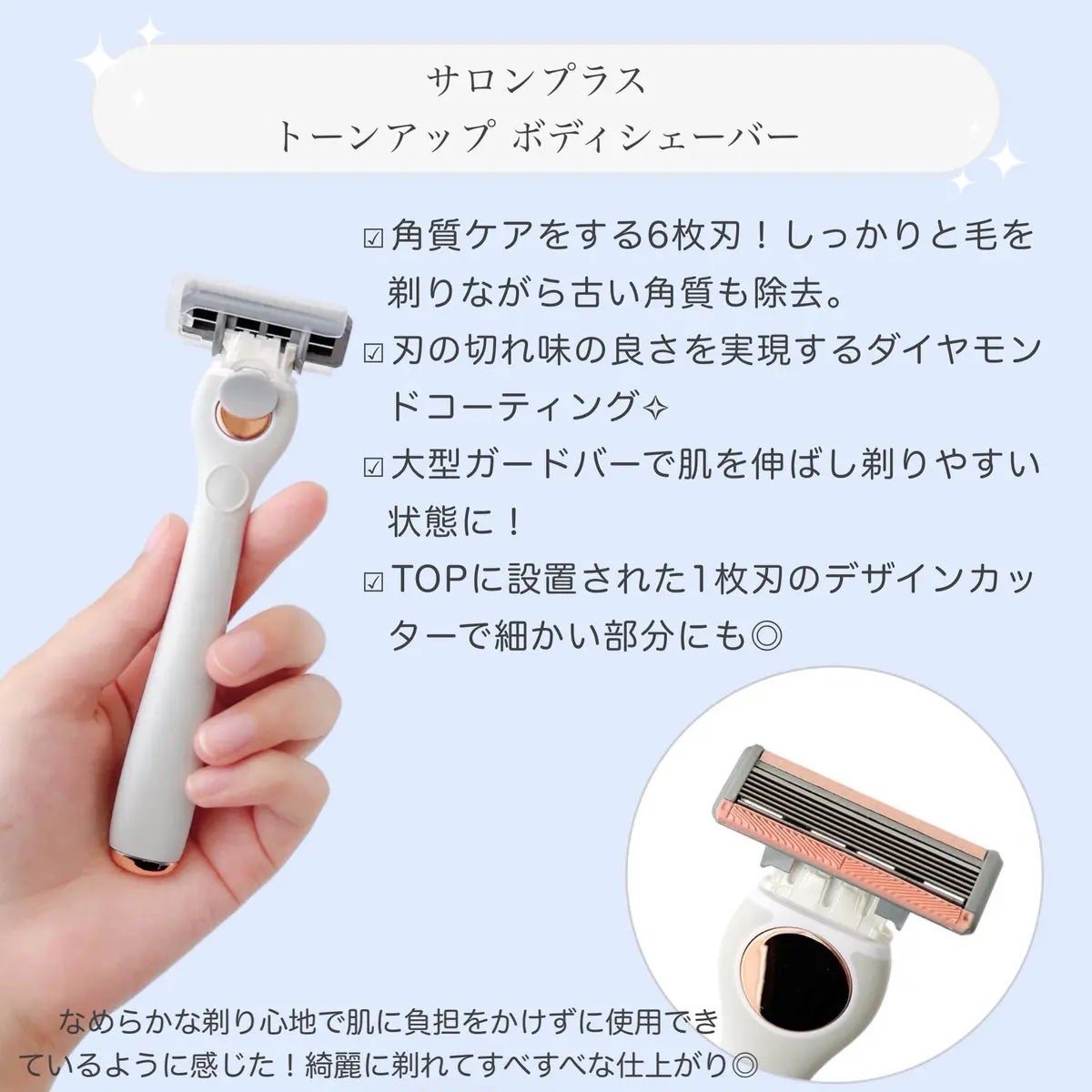 サロンプラス エンザイム ボディ シェービングエマルジョン/サロンプラス/ムダ毛ケアを使ったクチコミ(2枚目)