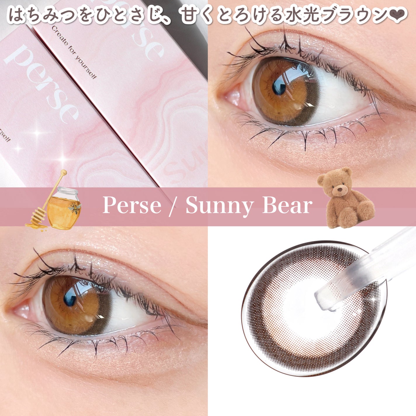 perse 1day/perse/ワンデー(1DAY)カラコンを使ったクチコミ(1枚目)