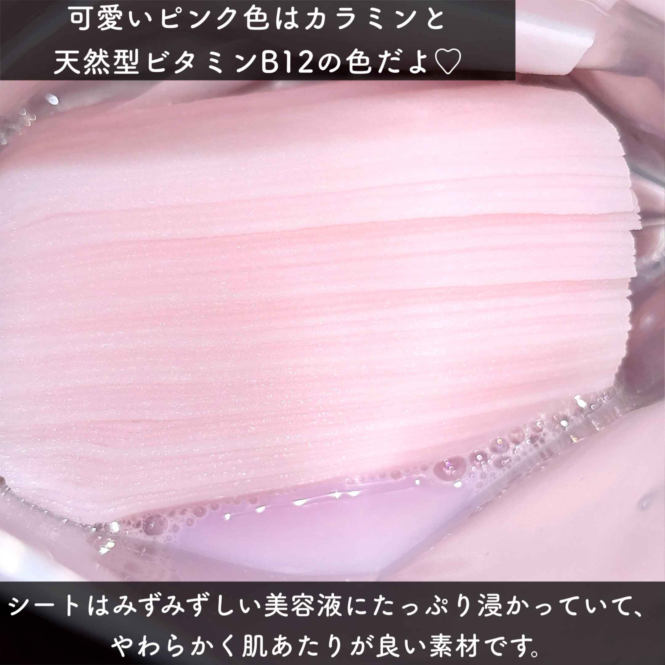 Calamee メイクキープスクエアパック/Calamee/シートマスク・パックを使ったクチコミ（3枚目）