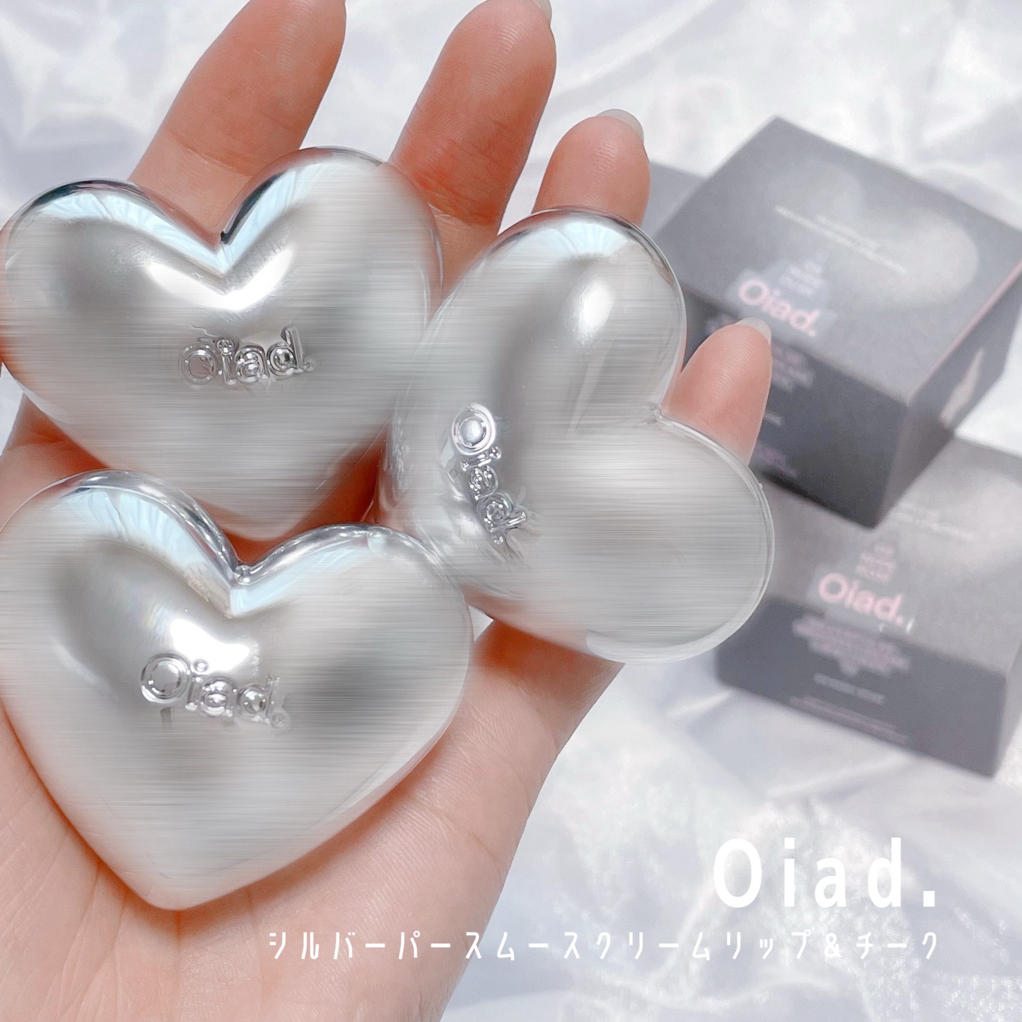 シルバーパース ムースクリーム リップ＆チーク/oiad/ジェル・クリームチークを使ったクチコミ（1枚目）