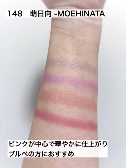 シグニチャー カラー アイズ/SUQQU/アイシャドウパレットを使ったクチコミ(3枚目)