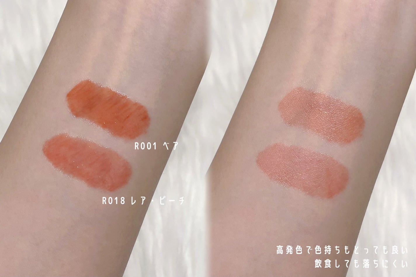 ロウグロウジェルティント/hince/リップティントを使ったクチコミ(3枚目)