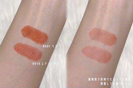 ロウグロウジェルティント/hince/リップティントを使ったクチコミ(3枚目)