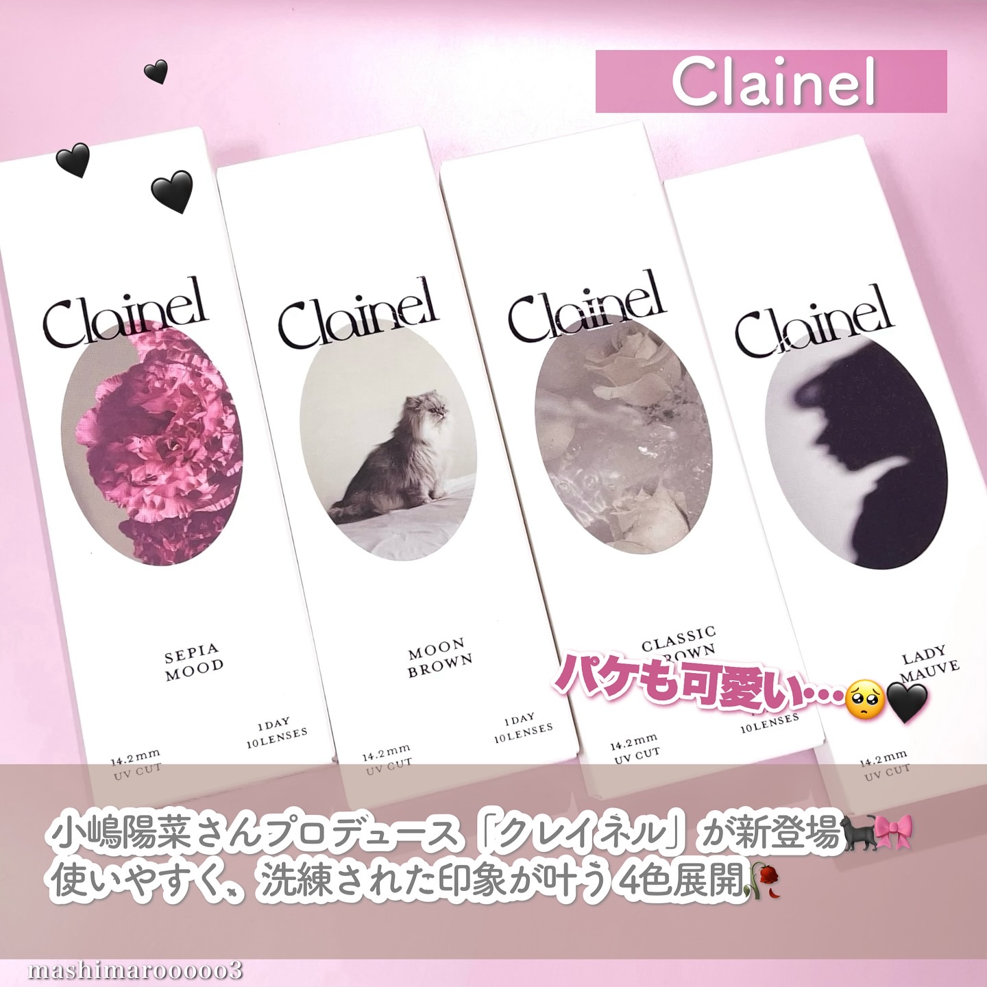 Clainel 1DAY/Clainel/ワンデー（１DAY）カラコンを使ったクチコミ（2枚目）