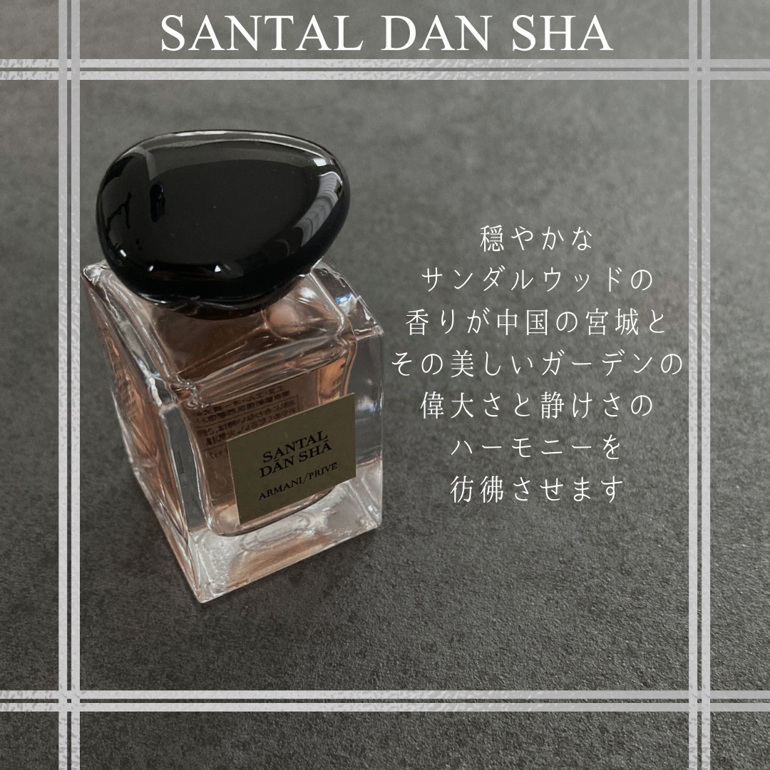 アルマーニ　プリヴェ　セット プチギフトにも旅行にも】気分で香りをまとう、アルマーニの香水セット