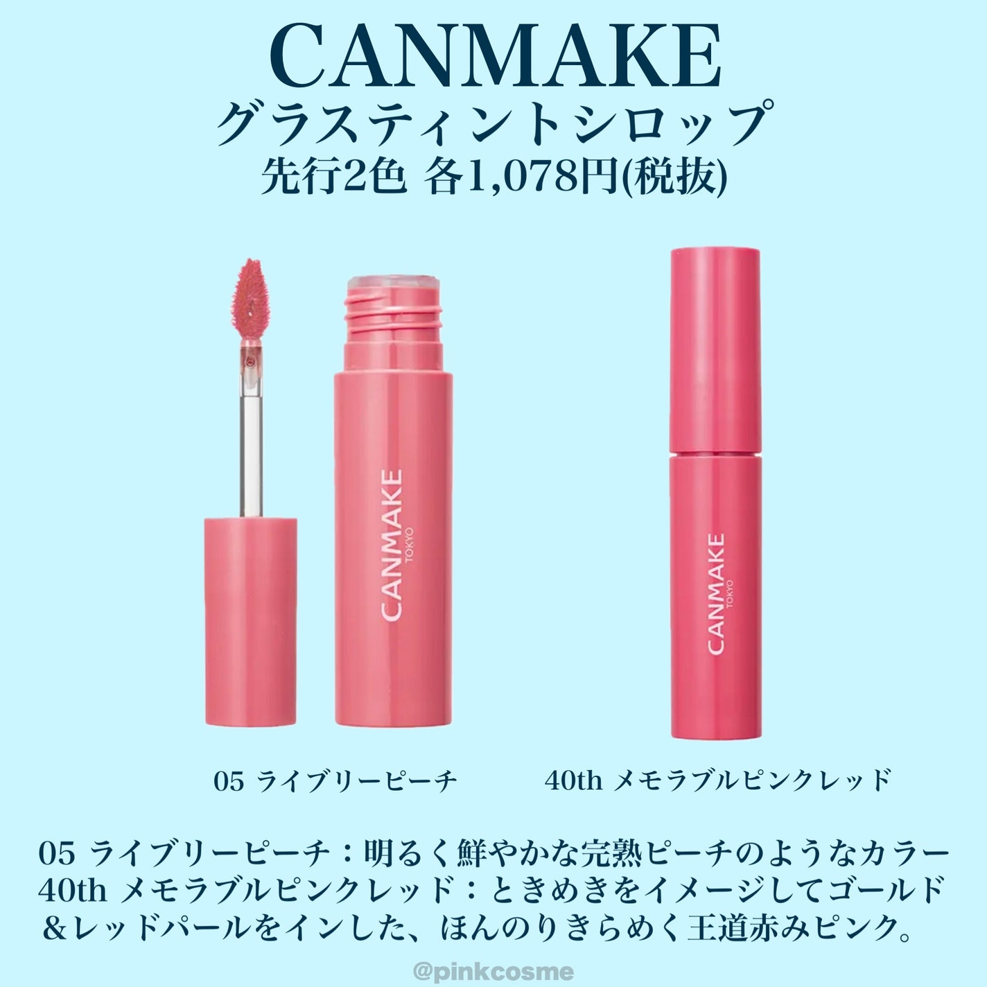 ディオール アディクト リップ グロウ/Dior/リップバームを使ったクチコミ(9枚目)