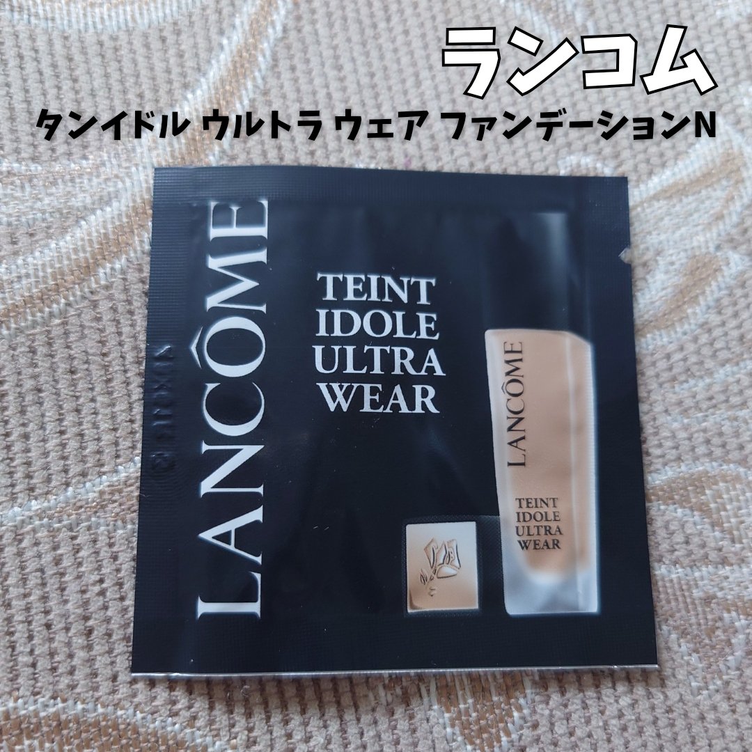 タンイドル ウルトラ ウェア リキッド N/LANCOME/リキッドファンデーションを使ったクチコミ（1枚目）