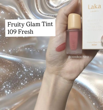 フルーティーグラムティント/Laka/リップティントを使ったクチコミ(1枚目)